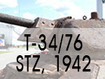 T-34-76 STZ Patriot Park