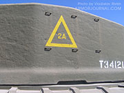 Churchill MkVII Latrun